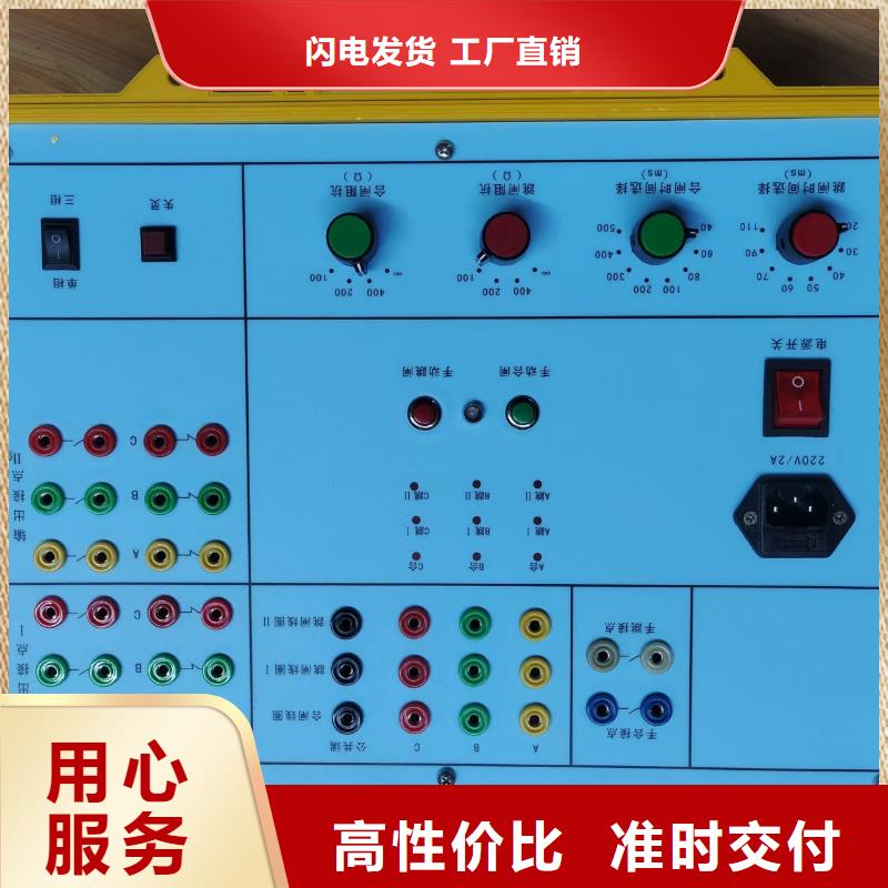 滅磁電阻測試儀