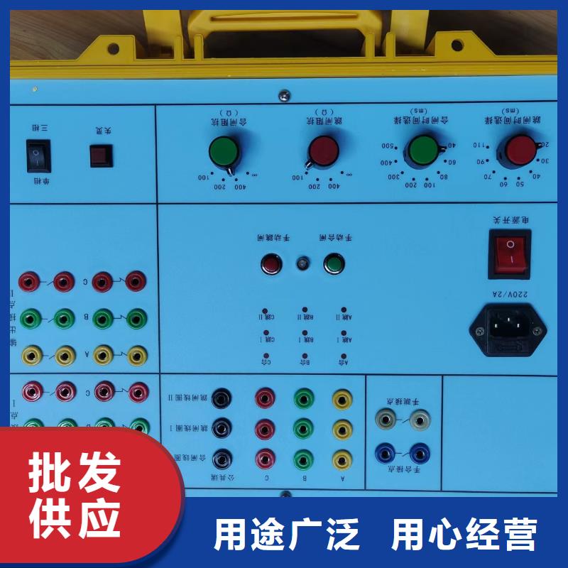 高壓斷路器磨合測試儀質(zhì)量優(yōu)