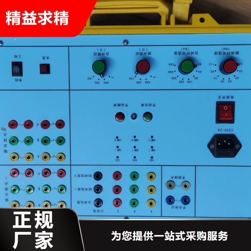 高壓斷路器綜合動作特性測試臺