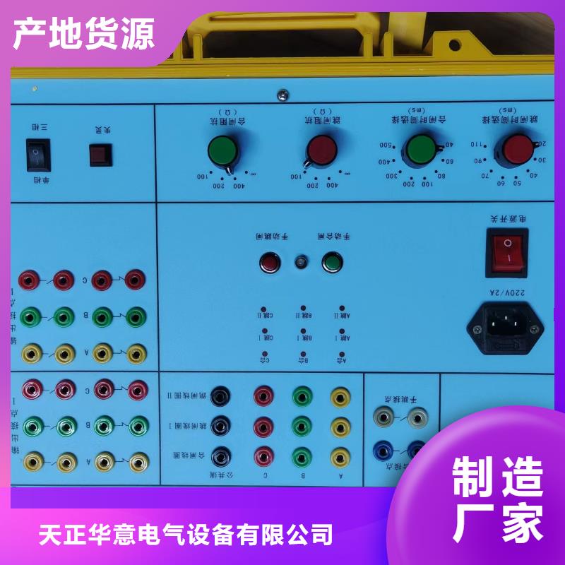 斷路器機械特性監測系統提供定制