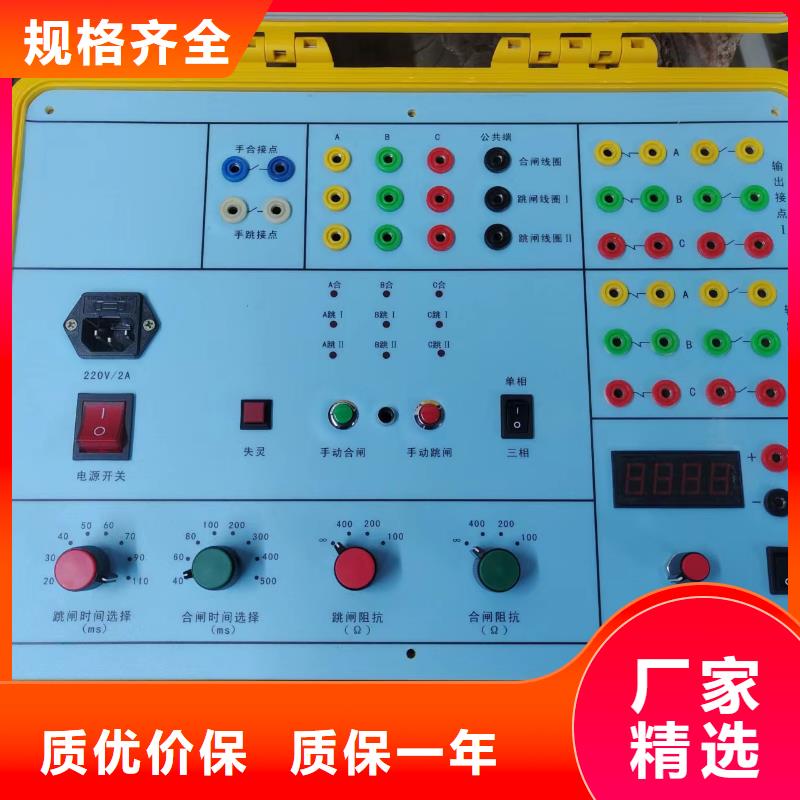 【電器綜合試驗臺_配電終端測試儀產品細節參數】