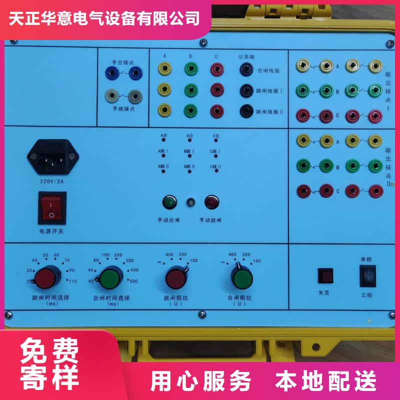 別找了，您要的永磁式接觸器動作特性試驗臺都在這