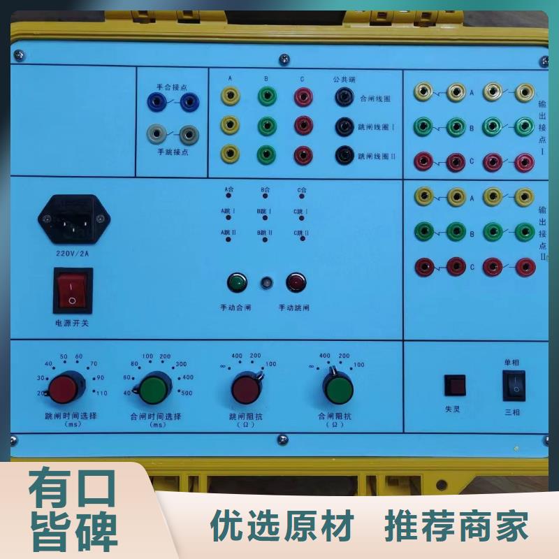 滅磁過電壓保護測試儀工廠直銷