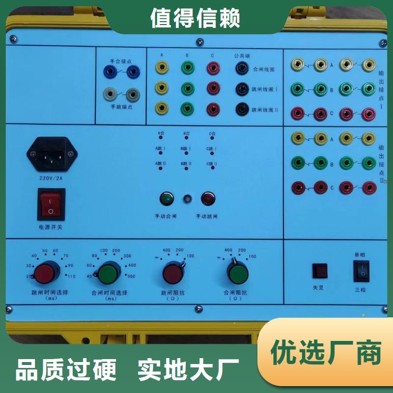 電器綜合試驗臺,智能變電站光數(shù)字測試儀產(chǎn)地直供