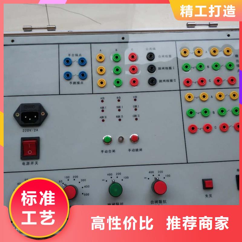 機車用電器元件綜合特性測試臺零售