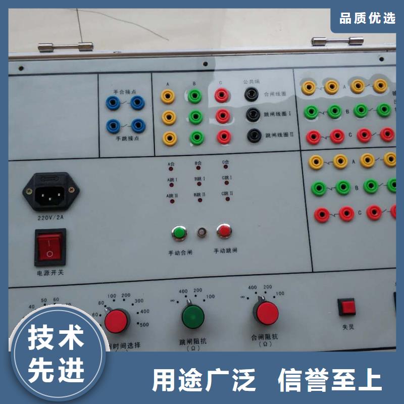 過電壓保護器綜合測試裝置2025已更新(今日/版本)