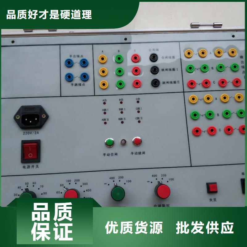 斷路器機械特性在線監測系統全年低價