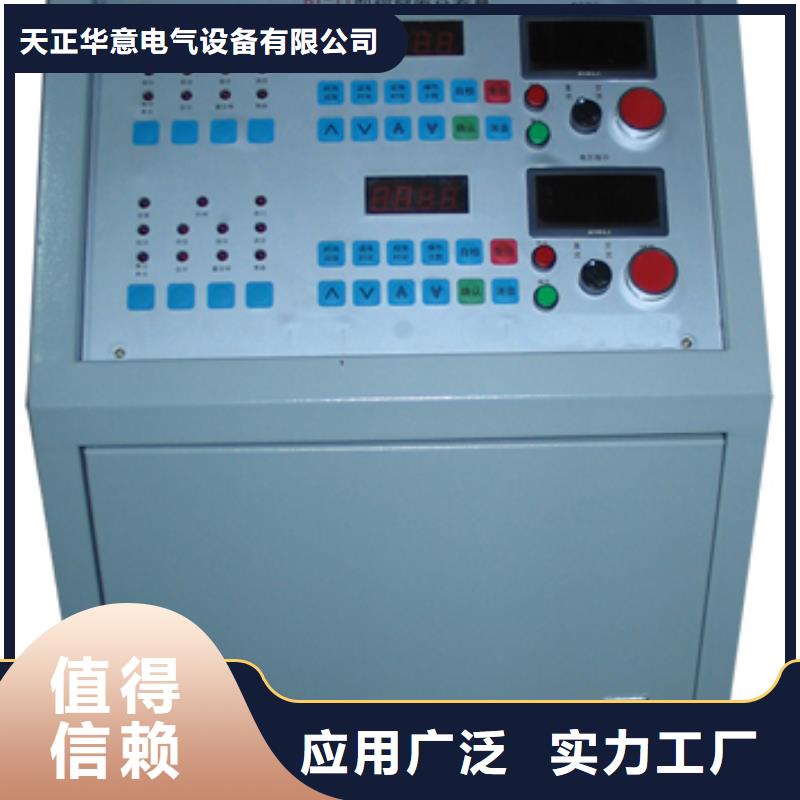 【电器综合试验台】TH-308D多功能电能表现场校验仪实力公司