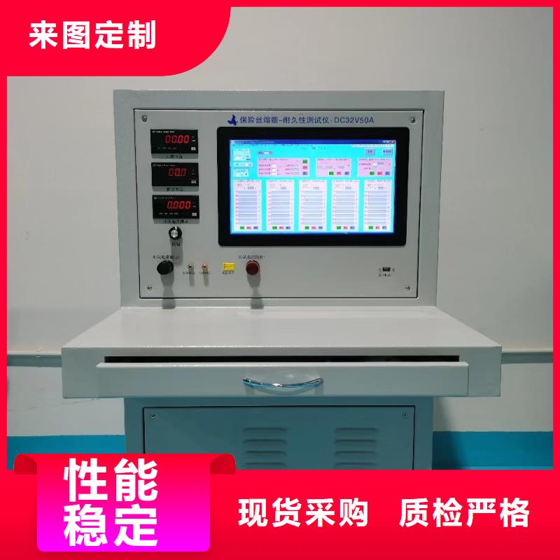 三相電機定子性能綜合測試臺