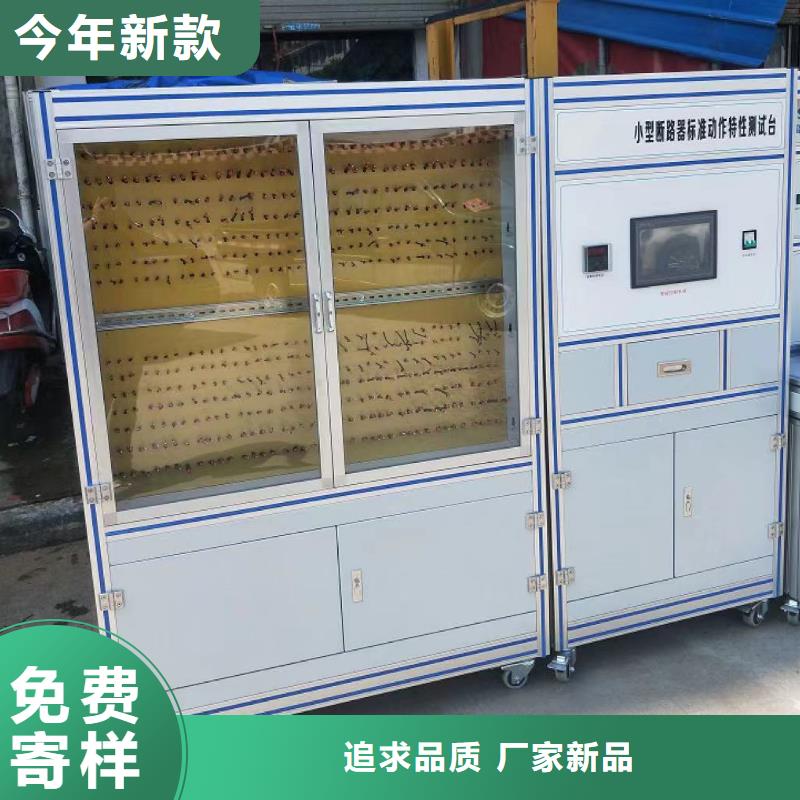 便携式局放仪