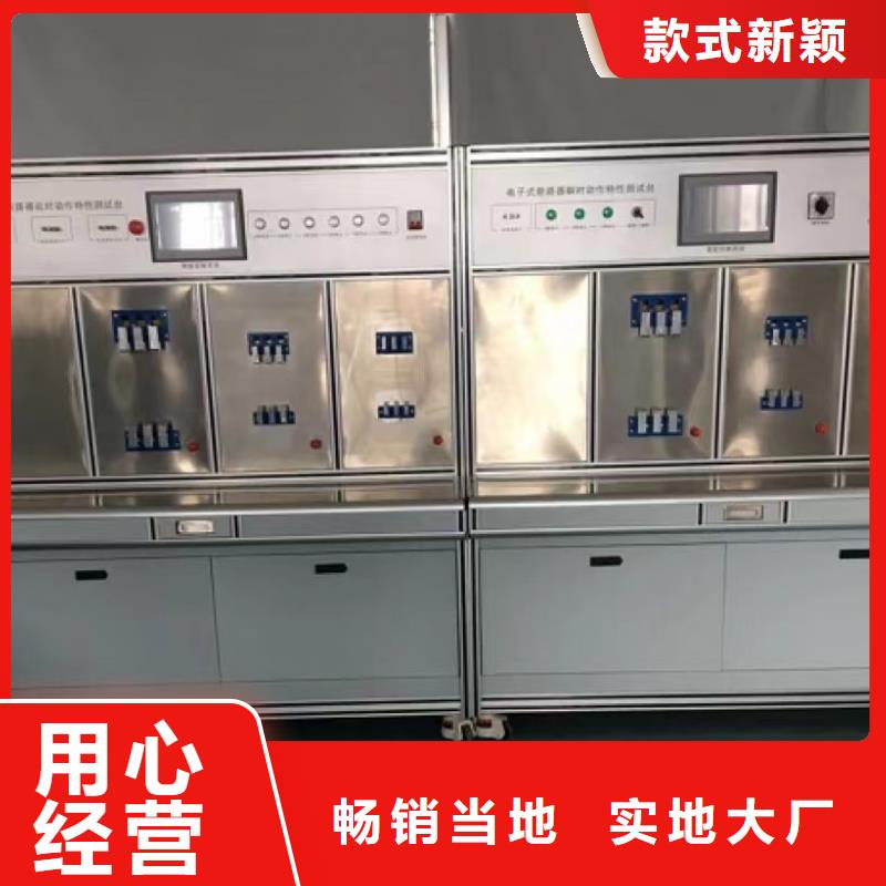 SOE測試儀微機繼電保護測試儀的簡單介紹