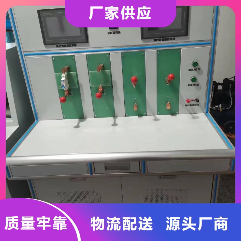 SOE測試儀大電流發(fā)生器真誠合作