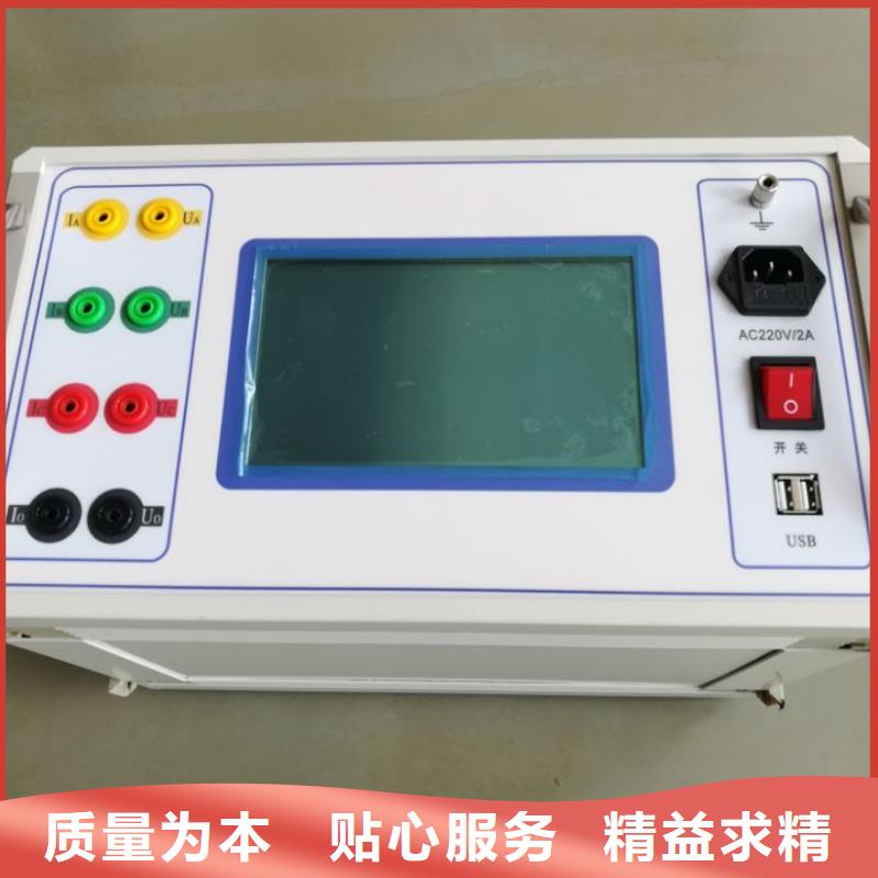 水內(nèi)冷發(fā)電機(jī)絕緣電阻測(cè)試儀