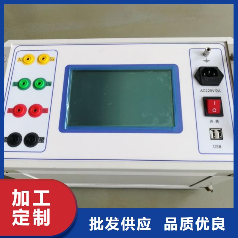 便攜式錄波儀圖片