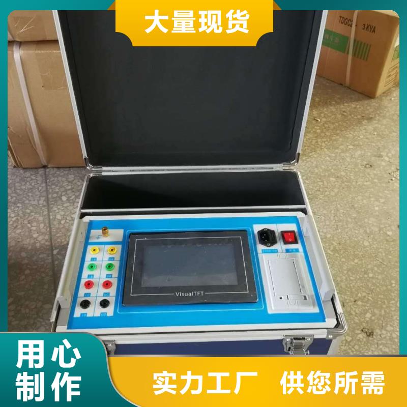 SOE测试仪微机继电保护测试仪的简单介绍