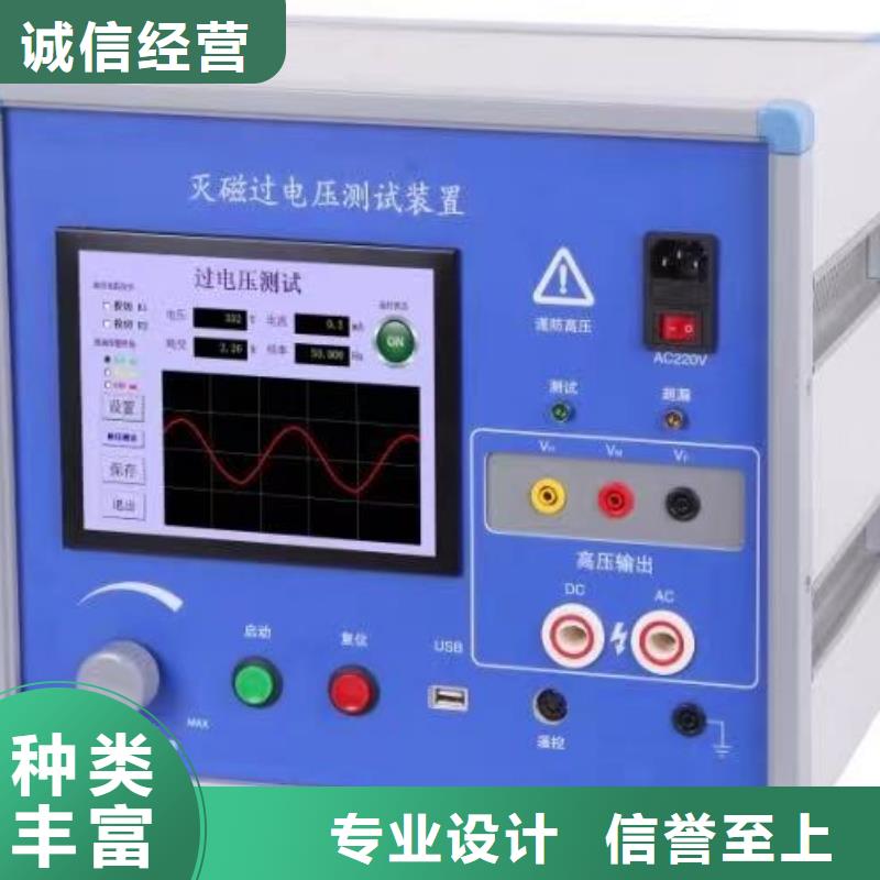 【SOE測試儀_微機繼電保護測試儀好產品不怕比】