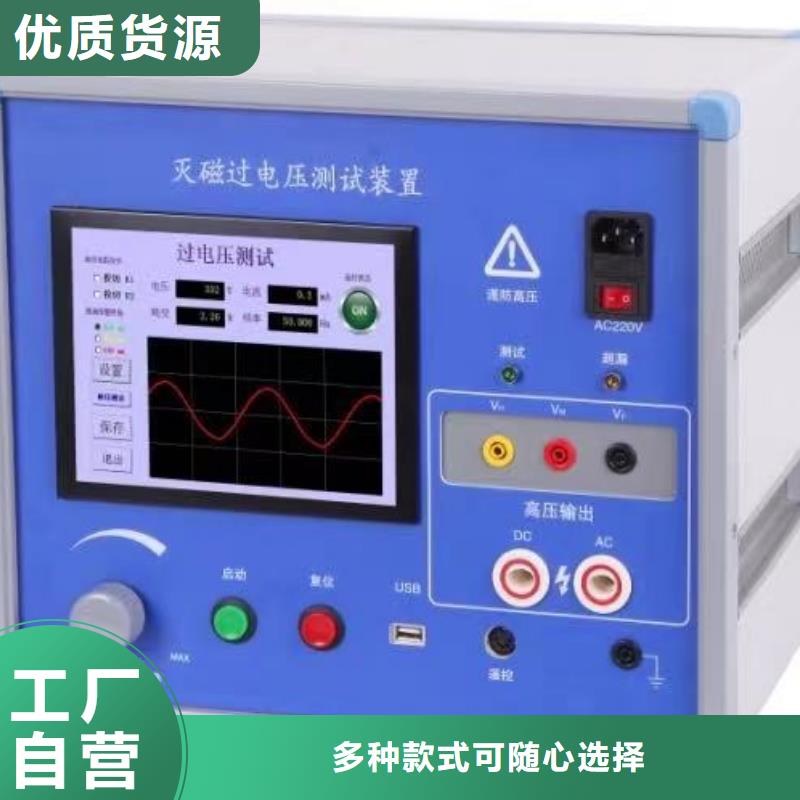 SOE測試儀型號全