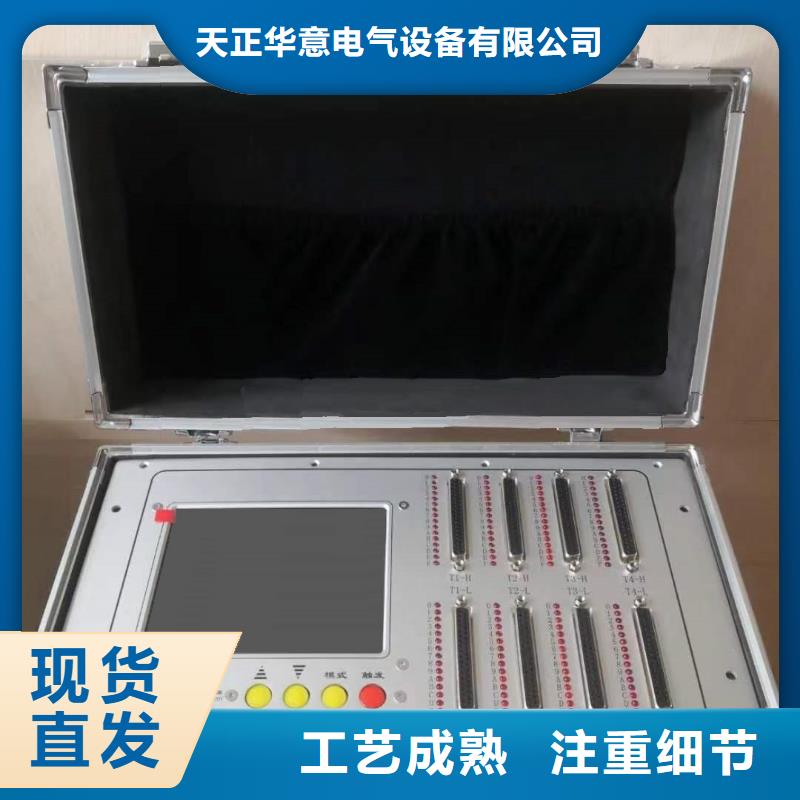 镇江本土水内冷发电机测量试验仪器设备图片