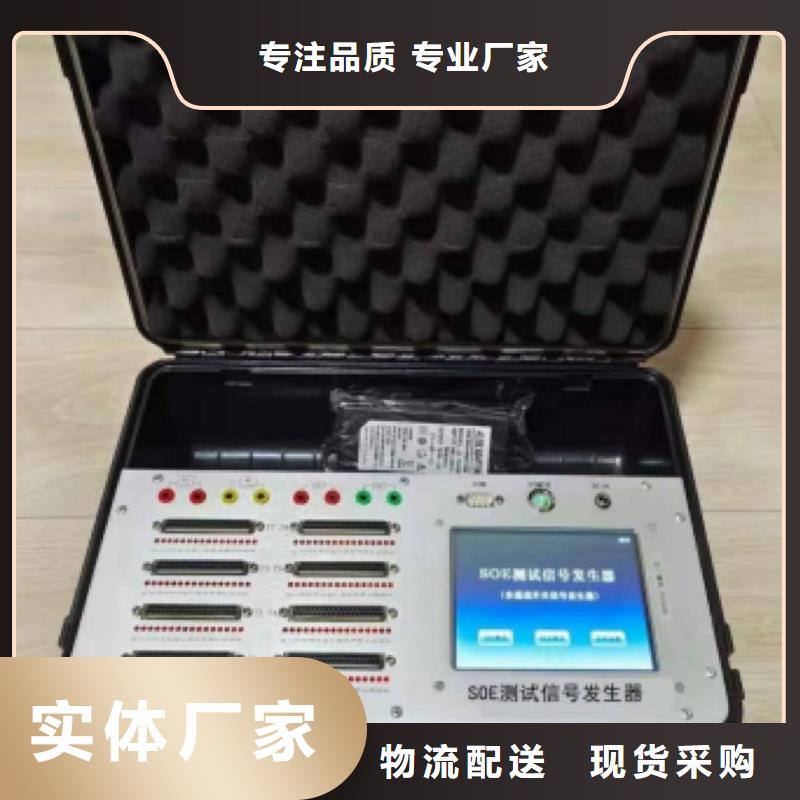 开关信号发生器生产基地