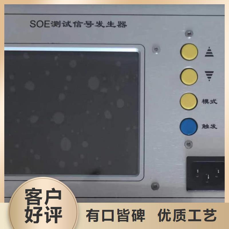 镇江本土水内冷发电机测量试验仪器设备图片