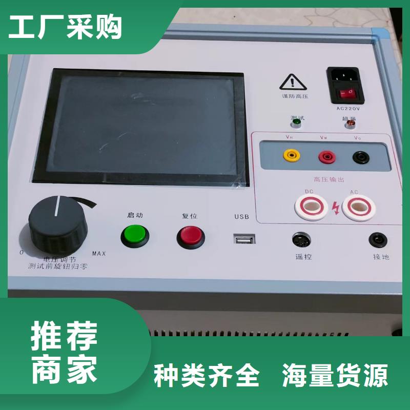 水內(nèi)冷發(fā)電機(jī)絕緣電阻測(cè)試儀