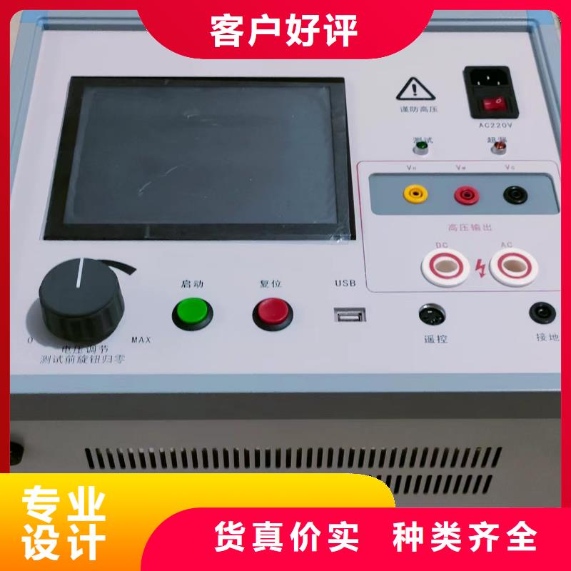 SOE测试仪,【直流电阻测试仪】按需设计天正华意三相交直流功率源