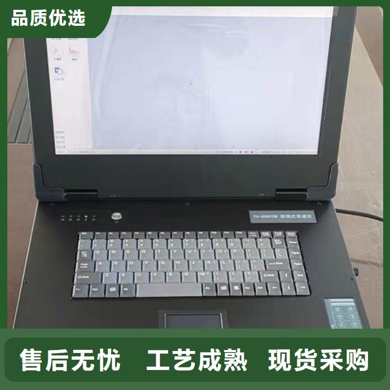 【SOE测试仪】电力电气测试仪器甄选好厂家