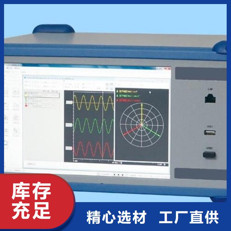 發電機啟動試驗儀