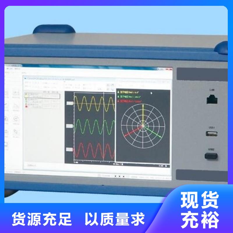 水內冷發電機通水直流高壓試驗裝置