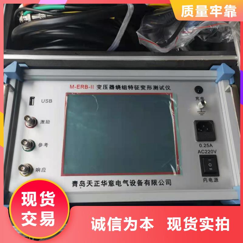 变压器变比组别移相测试仪厂家
