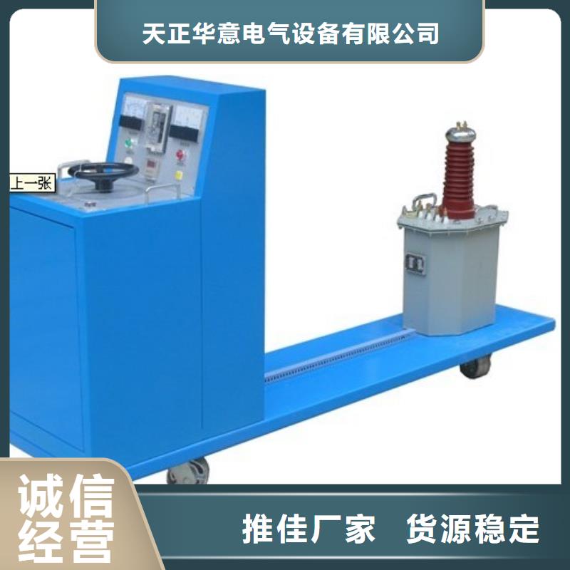 變壓器有載開(kāi)關(guān)測(cè)試儀-配電終端檢測(cè)裝置敢與同行比服務(wù)