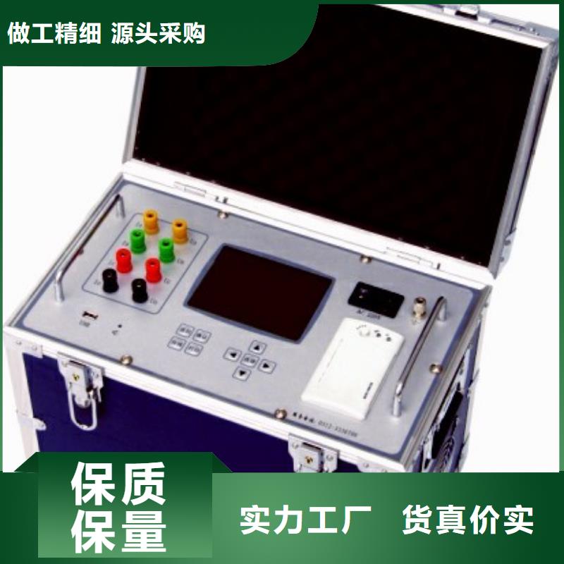 直流電阻快速測試儀