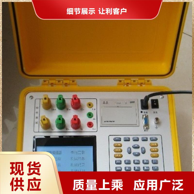 變壓器變比測(cè)試儀-變壓器變比測(cè)試儀專業(yè)品質(zhì)