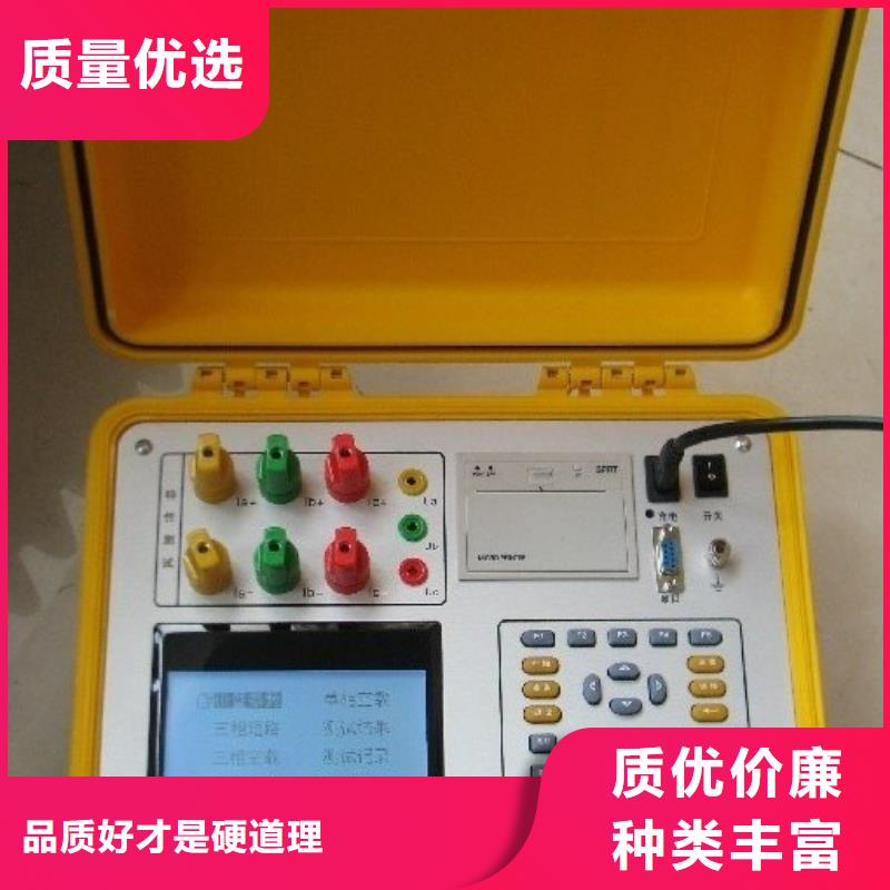 變壓器直流電阻變比組別綜合測試儀價格實惠