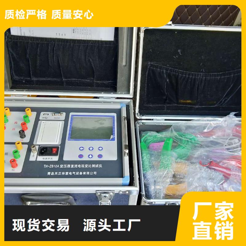 【 变压器有载开关测试仪-电力电气测试仪器颜色尺寸款式定制】覆盖范围含|广南|砚山|德宏|红河|楚雄|西双版纳|大理|保山|玉溪