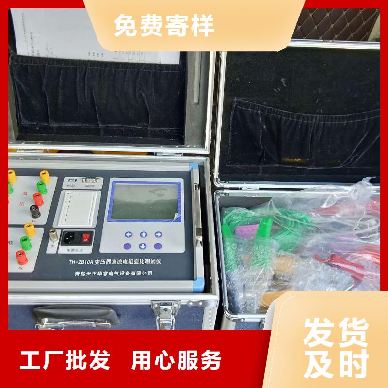消磁仪