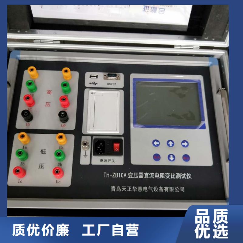 變壓器有載開關測試儀配電終端測試儀工程施工案例