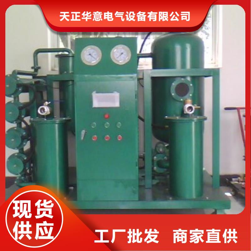 變比組別直流電阻測試儀生產