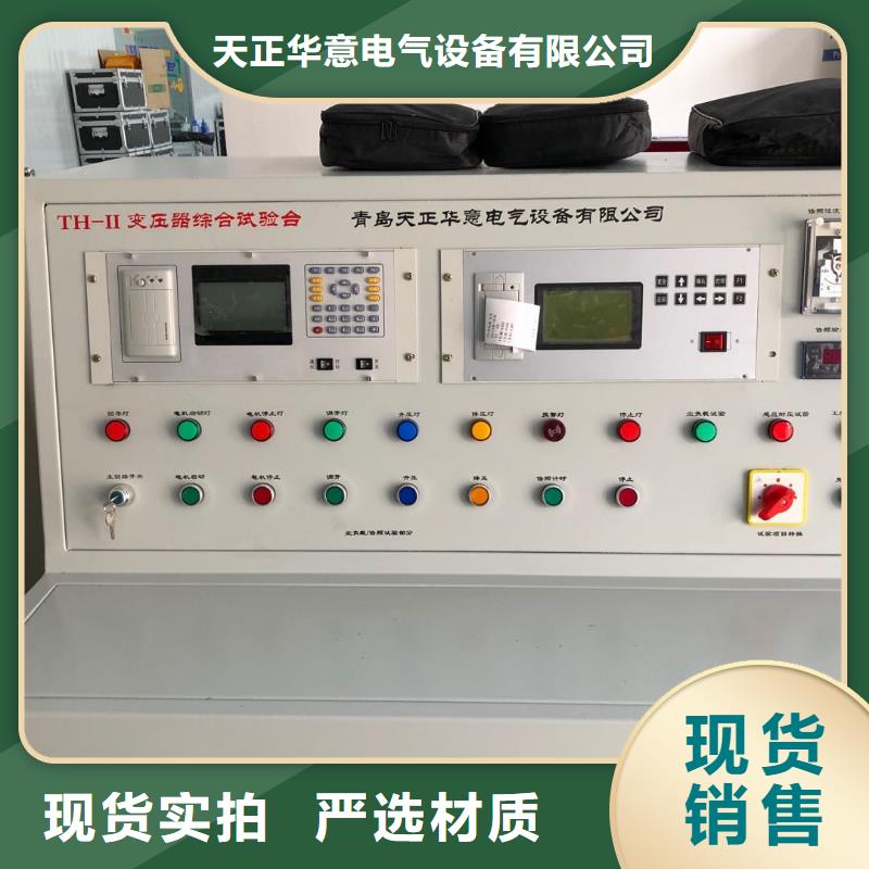 全自动变比组别测试仪厂家供应