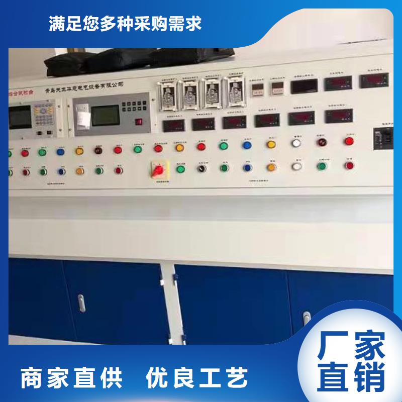 【變壓器有載開關測試儀直流電阻測試儀品牌大廠家】