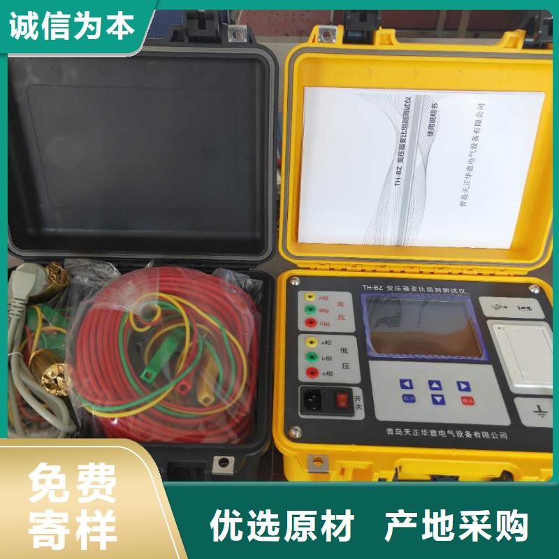 变压器直流电阻消磁测试仪生产