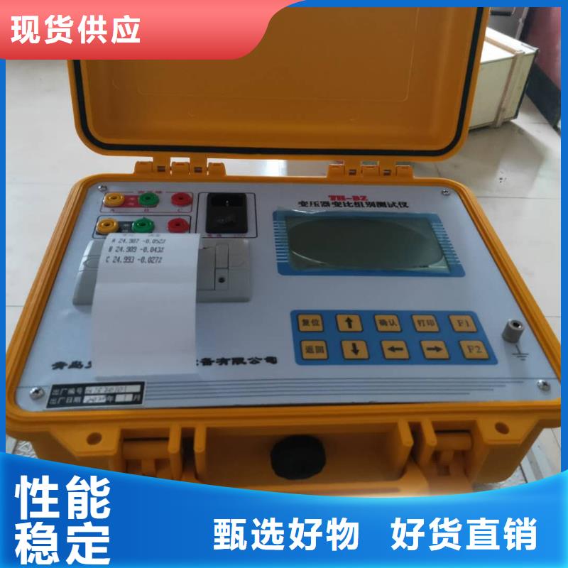 互感器消磁测试仪型号齐全