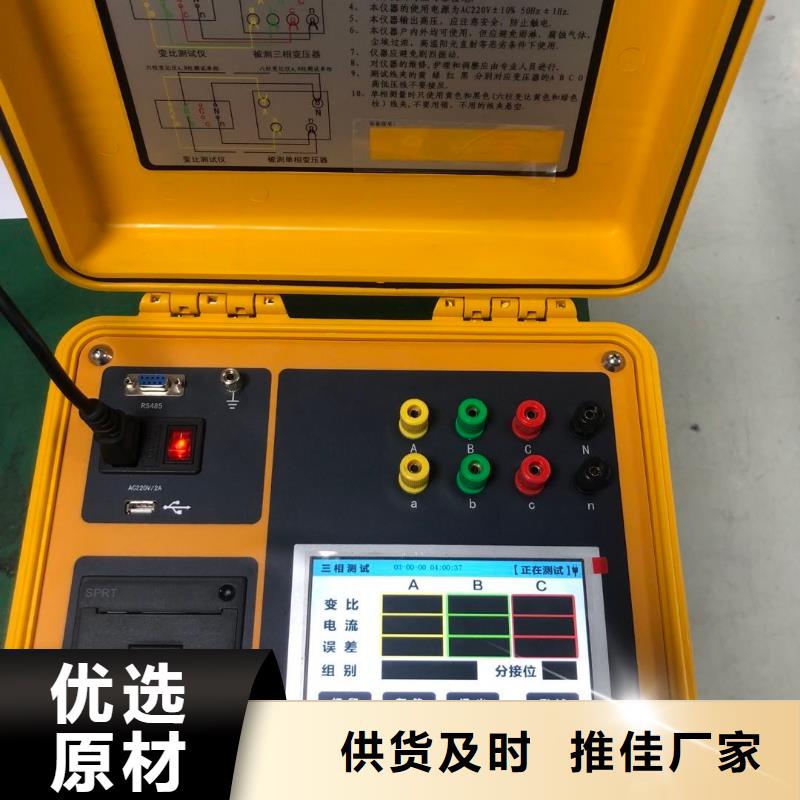 【 变压器有载开关测试仪-电力电气测试仪器颜色尺寸款式定制】覆盖范围含|广南|砚山|德宏|红河|楚雄|西双版纳|大理|保山|玉溪