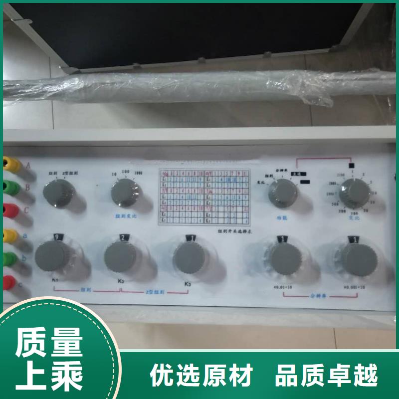 【變壓器有載開關測試儀直流電阻測試儀品牌大廠家】