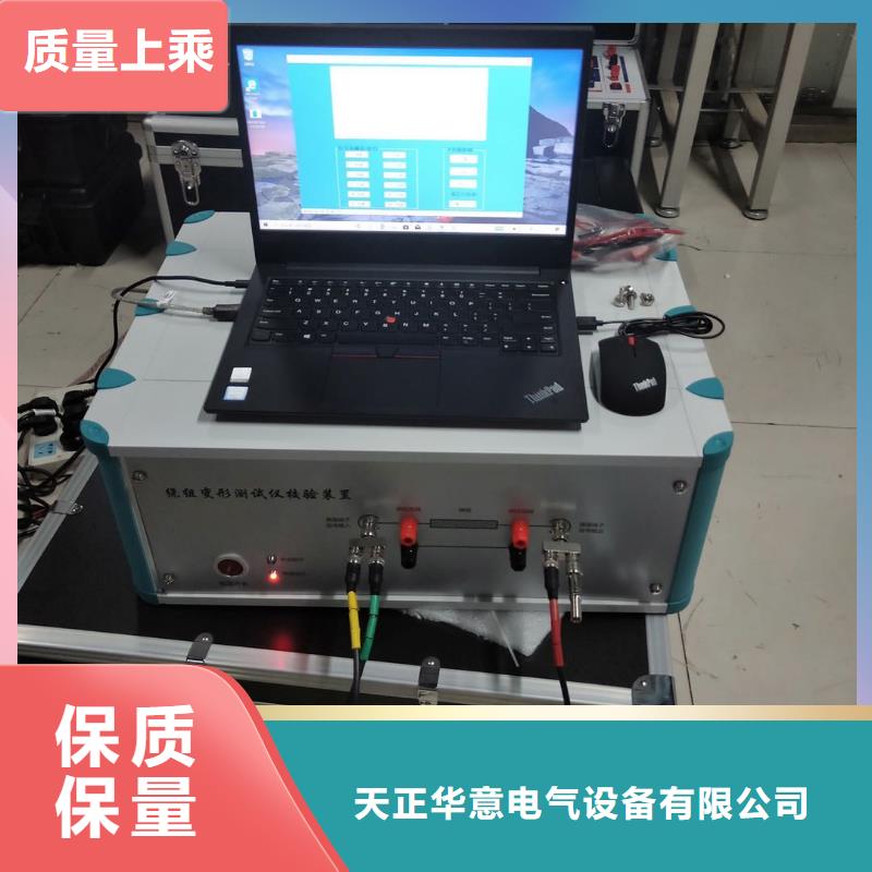 變壓器有載開關測試儀配電終端測試儀工程施工案例