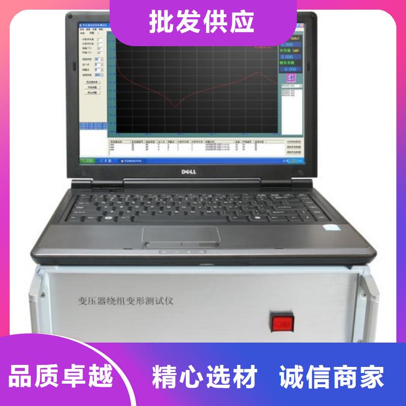 变压器有载开关测试仪-变压器容量特性测试仪价格实在