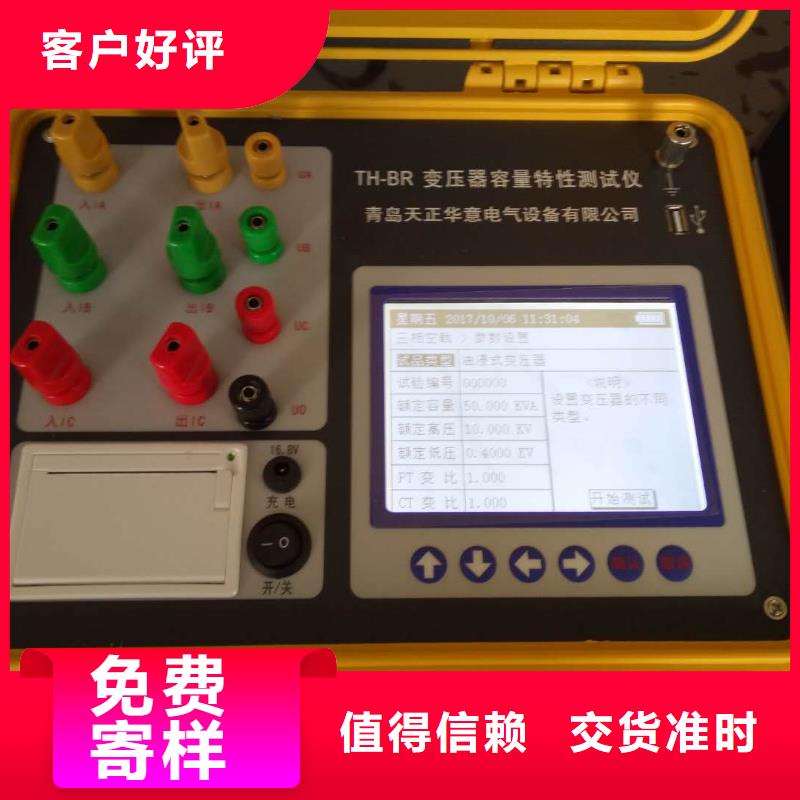 变压器变比组别测试仪检定装置