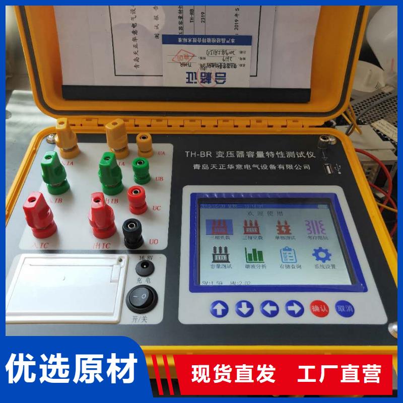 智能數(shù)字電橋廠家