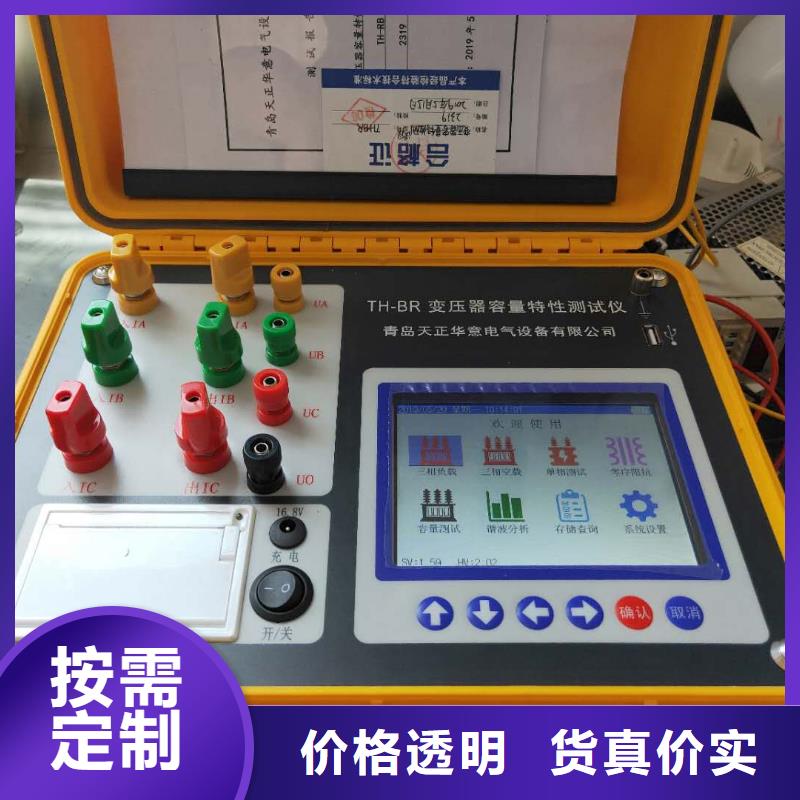 直流電阻變比測試儀用途廣