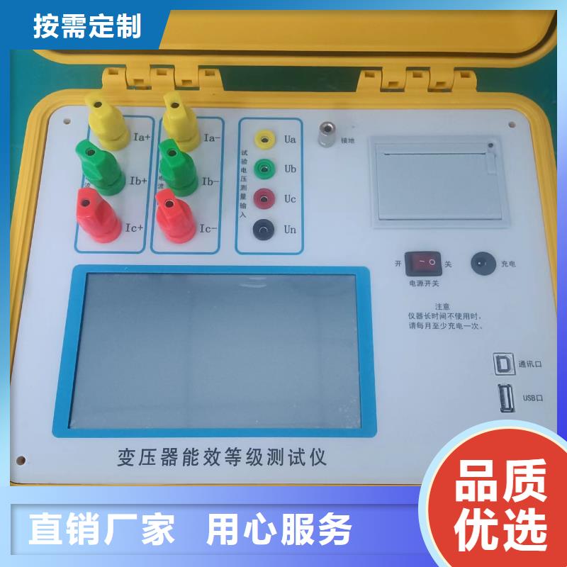 變壓器消磁儀正規廠家